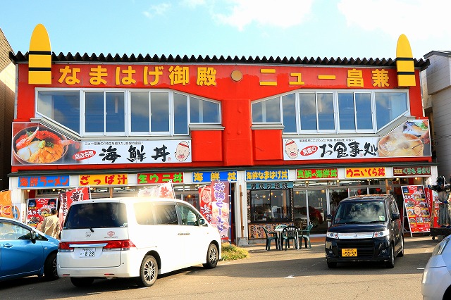 男鹿半島-158