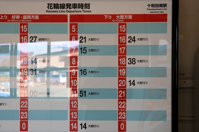 小坂-16
