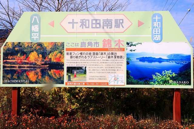 小坂-17