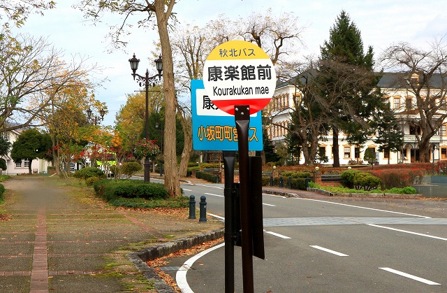小坂-20