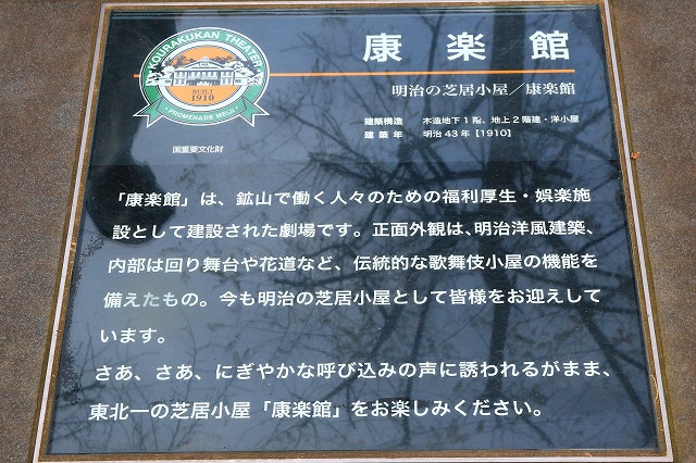 小坂-22