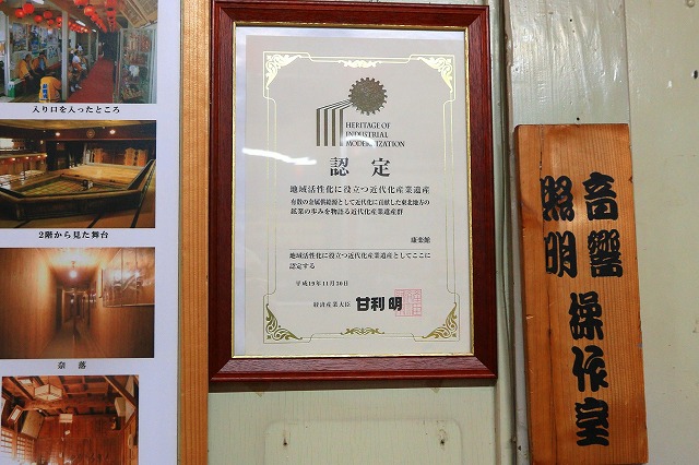 小坂-26