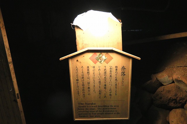 小坂-32