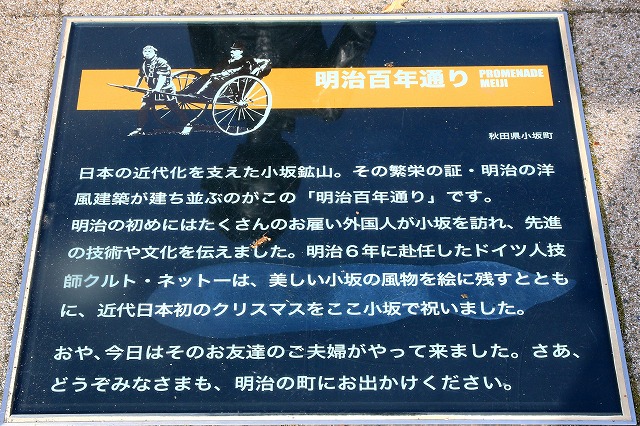 小坂-40