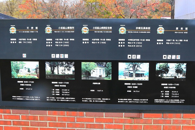 小坂-43