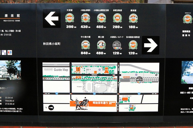 小坂-44