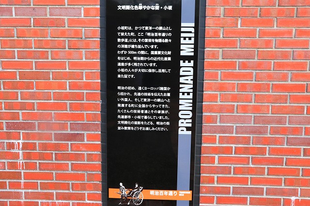 小坂-42