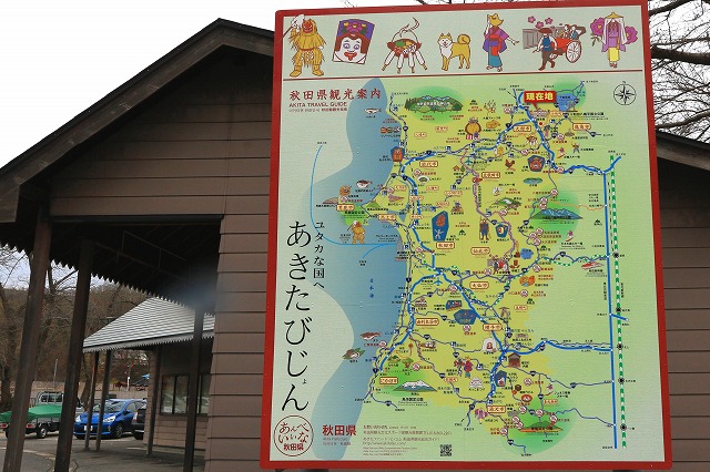 小坂-71