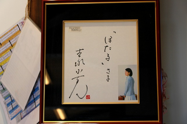 増田-67