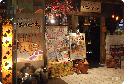 20101020.jpg