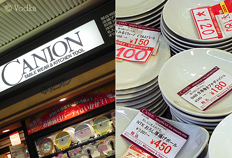 20101215_5.jpg