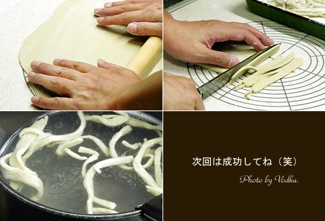 20110110_4.jpg