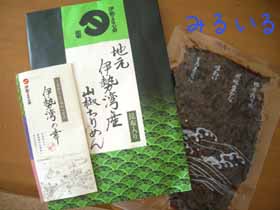 伊勢のお土産1|手作りアクセサリー工房みるいる