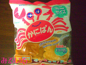 この味がなんだかずっと好き♪カニパン♪|手作りアクセサリー工房みるいる