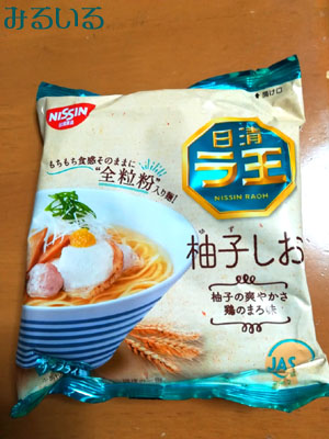 日清ラ王柚子しおが美味しい!!|手作りアクセサリー工房みるいる