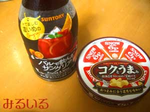 年に幾度も訪れない飲みたい日〜バルで飲んだサングリア&コクとうまみSNOWチーズ〜|手作りアクセサリー工房みるいる