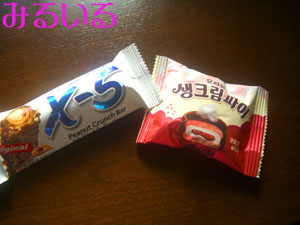 韓国のお土産♪美味しいお菓子♪|手作りアクセサリー工房みるいる