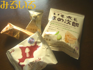 北海道のお土産♪いただきました〜♪|手作りアクセサリー工房みるいる