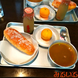懐かしい給食!揚げパン&しゃばしゃばカレー&冷凍みかんいただきましたっっ!!|手作りアクセサリー工房みるいる