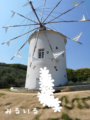 みんなホウキで空を飛べるよっ!私もけっこう上手に飛べたよっ!|手作りアクセサリー工房みるいる