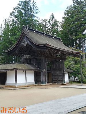 高野山金剛峰寺の門だけど、ホームページで探せなかった門^^;|手作りアクセサリー工房みるいる