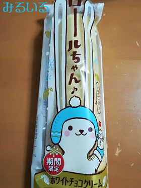 期間限定ホワイトチョコ発見!|手作りアクセサリー工房みるいる