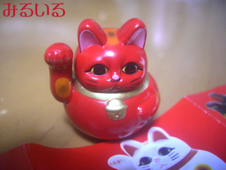 真っ赤なおきあがりこぼしまねき猫は、、|手作りアクセサリー工房みるいる