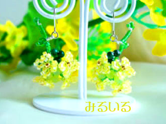 菜の花ピアス(イヤリング)|手作りアクセサリー工房みるいる