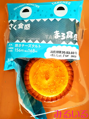 ファミリーマートさんのデザートモンスター焼きチーズタルト食べました〜♪|手作りアクセサリー工房みるいる