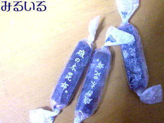 美味しい!磯の木昆布|手作りアクセサリー工房みるいる