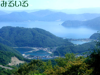福井県三方五湖がとても綺麗だったこと|手作りアクセサリー工房みるいる