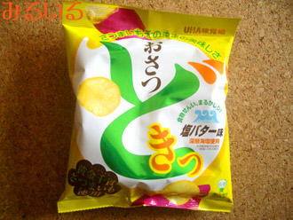 黄金千貫さつまいも?!|手作りアクセサリー工房みるいる