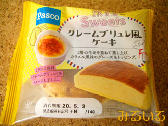 旅するSweetsクレームブリュレ風ケーキ♪|手作りアクセサリー工房みるいる