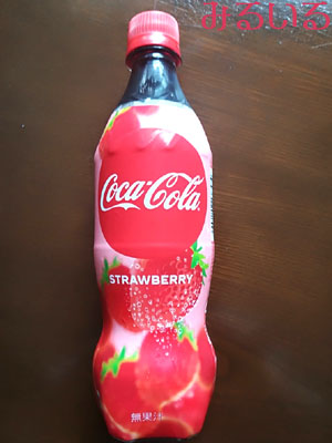 デザインが苺で可愛くて買ったものの、日ごろ飲まないし、、でも、コーラで苺って気になるやん!|手作りアクセサリー工房みるいる