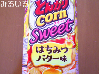 香ばしさプラス、はちみつバターって間違いないよね!|手作りアクセサリー工房みるいる