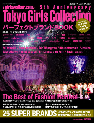 glitter増刊
