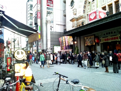 1201松竹座