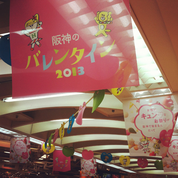 館内装飾