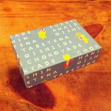 box