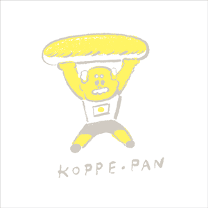コッペパン