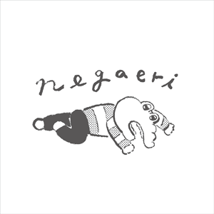 ねがえり