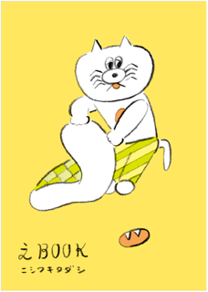 B5カード