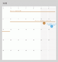 10月