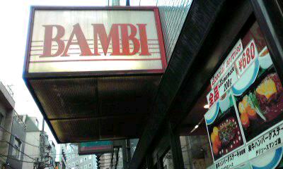 bambi.jpg