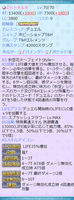 ½©¶õ²Ö²Ð〜¥Õ¥§¥¤¥ÈStyle〜)