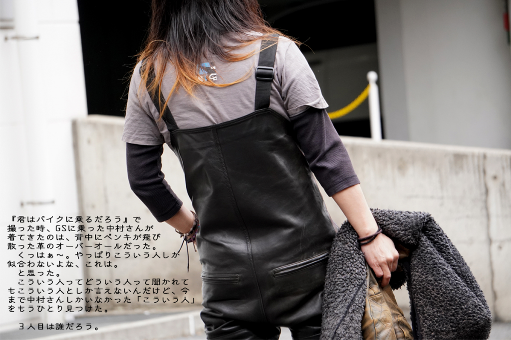 君はロアーズを着るだろうの裏話 後編 | ROARS GARAGE