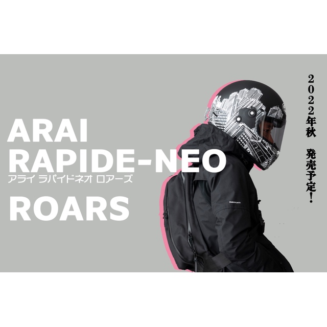 ARAI RAPIDE-NEO ROARS BLACK | HELMET | オンライン