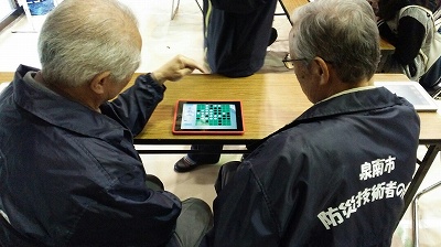 写真3.jpg