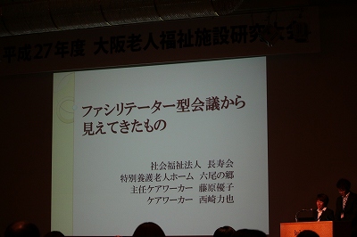 写真3.jpg