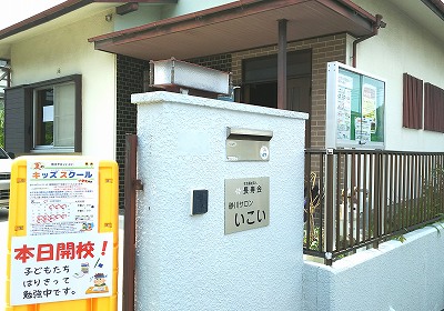 写真1.jpg
